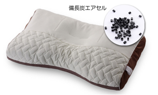 備長炭で消臭効果がある「かため」のまくら