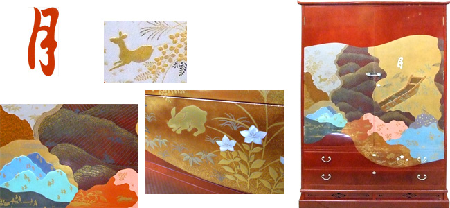 漆塗り箪笥 王朝料紙文様 3点セット 「月」 漆塗り箪笥 王朝料紙文様 3点セット 「月」