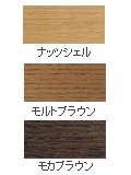 新登場の3色！
