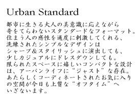 Starbene - Urban standard