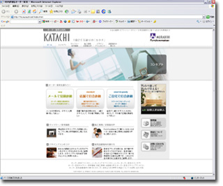 オーダー家具のサイト・・・詳しくはこちらから オーダー家具のサイト・・・詳しくはこちらから