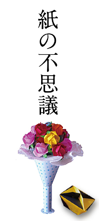 タイトルイメージ