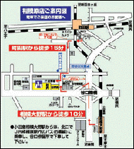 地図を拡大する