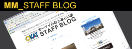 みなとみらい店 STAFFブログ