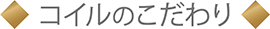 OKAYみなとみらい店