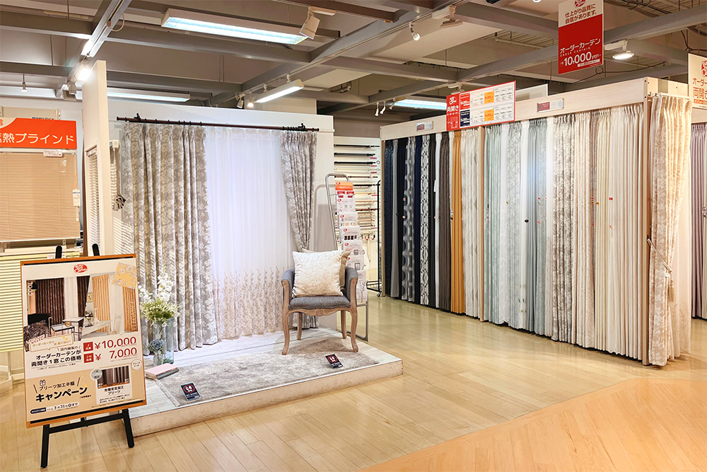 ハッピーデーカーテン