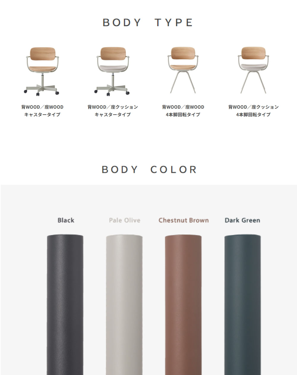 Vertebra03 WOOD バーテブラ03 ウッド