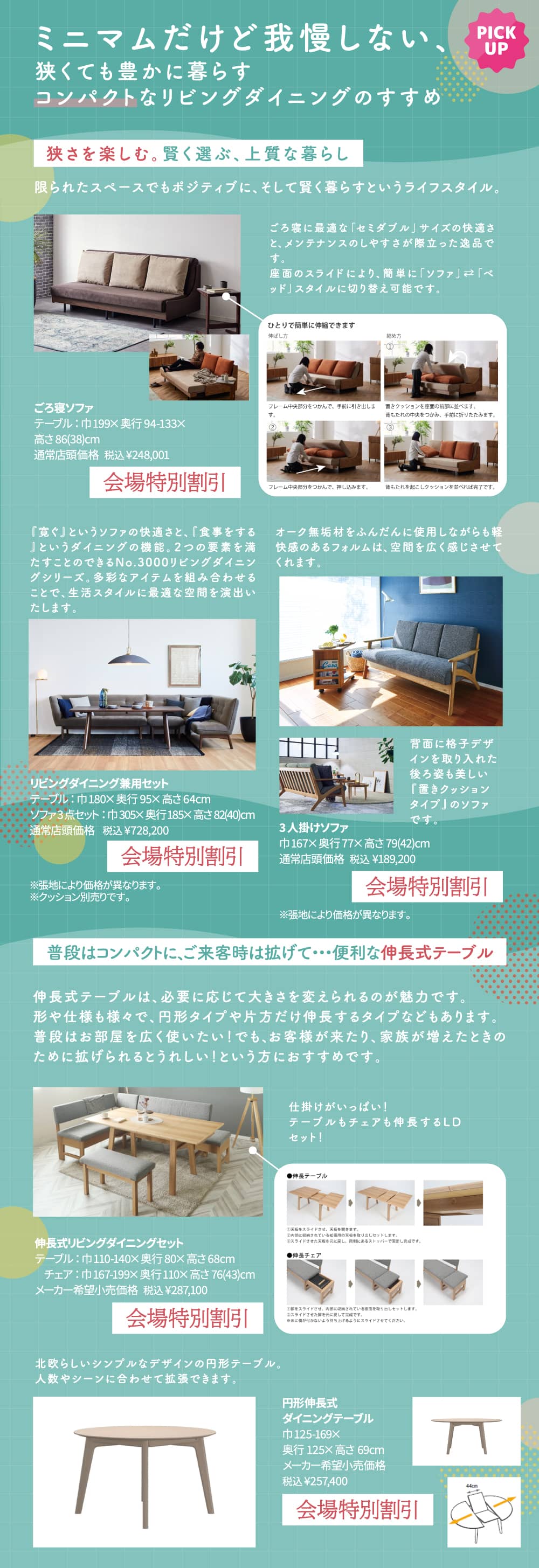 特集コンパクトLD