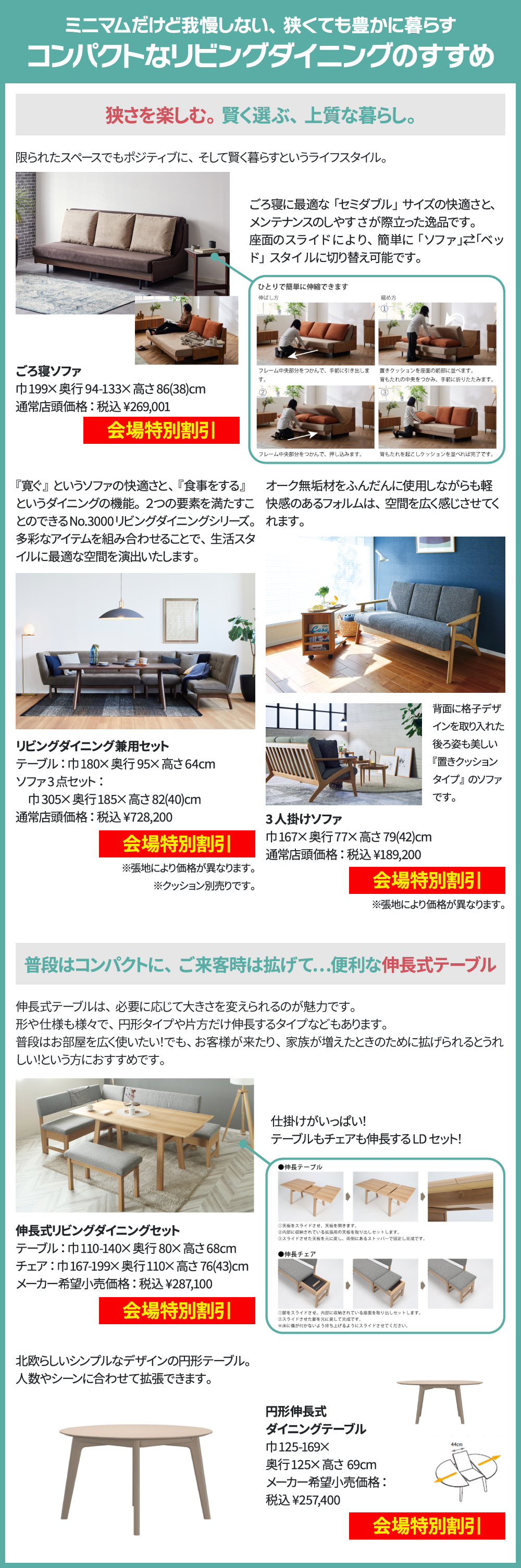 特集コンパクトLD