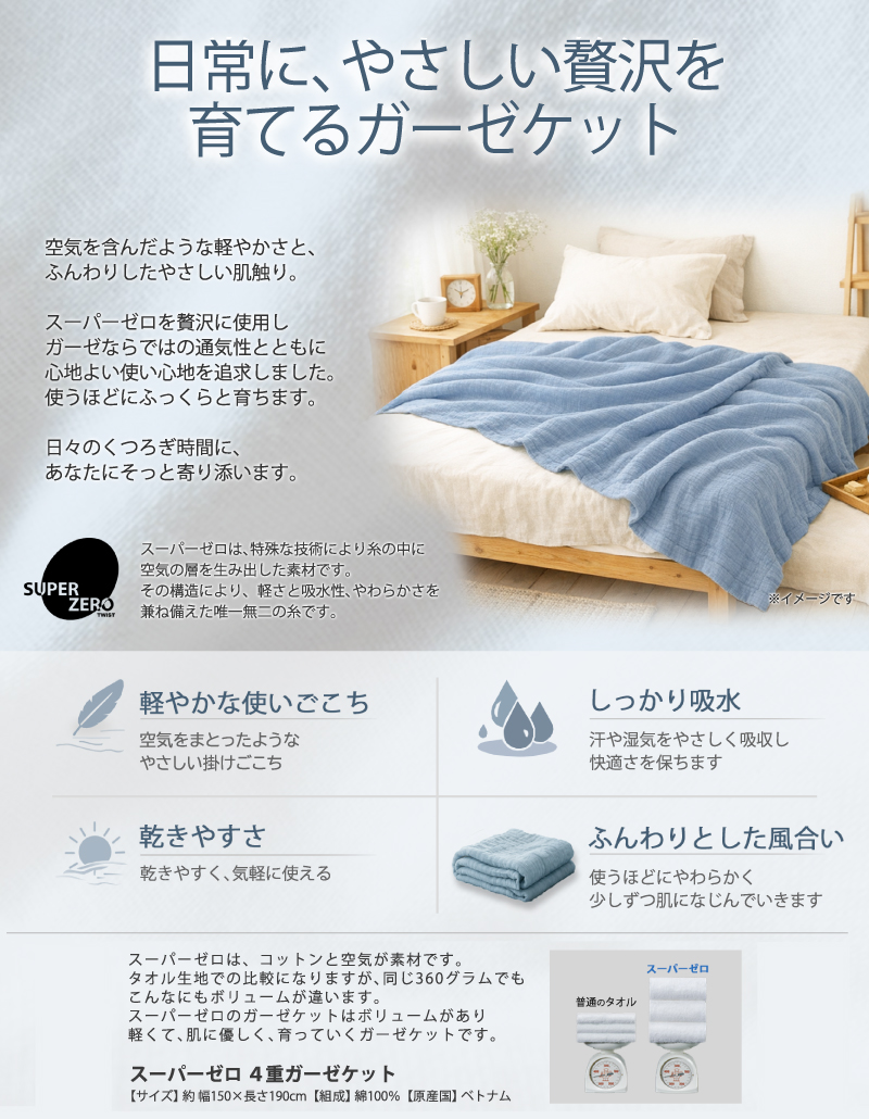 【テンピュール®】無重力睡眠フェア 開催！