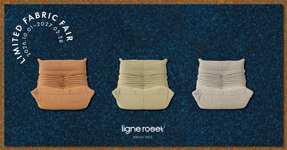 【ligne roset】Limited Fabric Fair 2026-OKAY-
